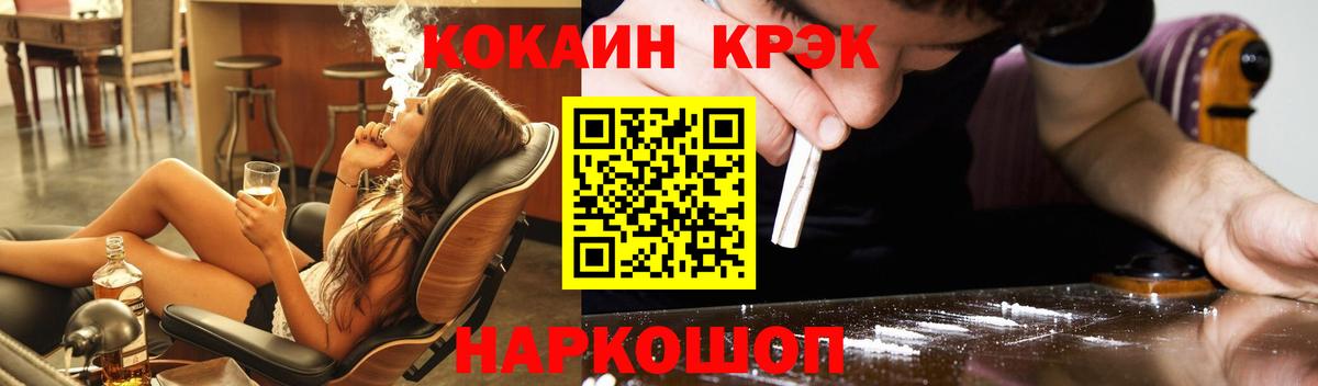 Кокаин Боливия Когалым