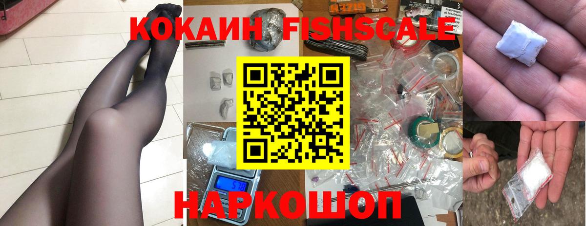 КОКАИН  Вход с VPN  Когалым  КОКАИН Колумбийский  Кокаин Эквадор 