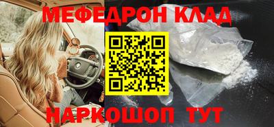 соль ск Кимры