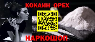 синтетический гашиш Кинель