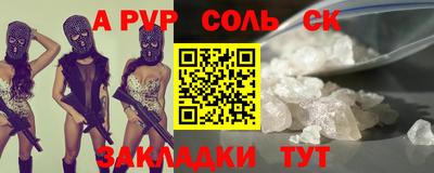 гашишное масло Магнитогорск