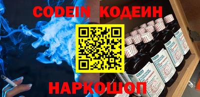 синтетический гашиш Кинель