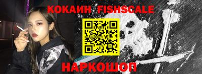 синтетический гашиш Кинель