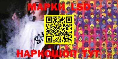 синтетический гашиш Кинель