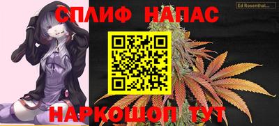 синтетический гашиш Кинель