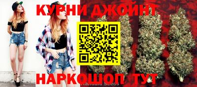 синтетический гашиш Кинель