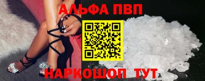 синтетический гашиш Кинель