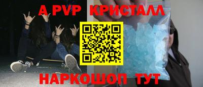 синтетический гашиш Кинель