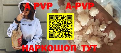 a pvp Кингисепп