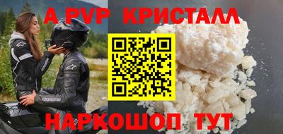 a pvp Кингисепп