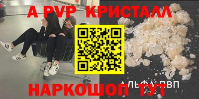 синтетический гашиш Кинель