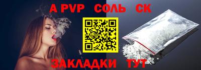 a pvp Кингисепп