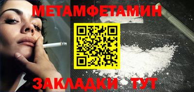 синтетический гашиш Кинель
