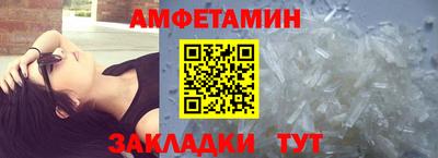 синтетический гашиш Кинель