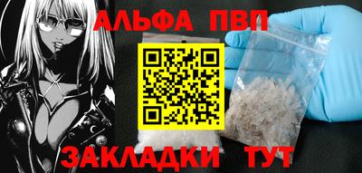синтетический гашиш Кинель