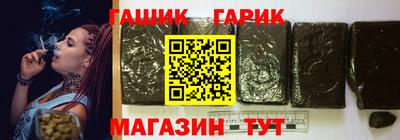 синтетический гашиш Кинель