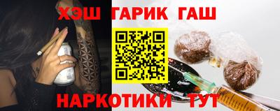 синтетический гашиш Кинель