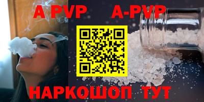 a pvp Кингисепп