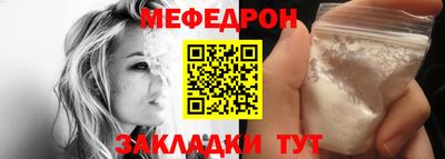 мескалин Магадан