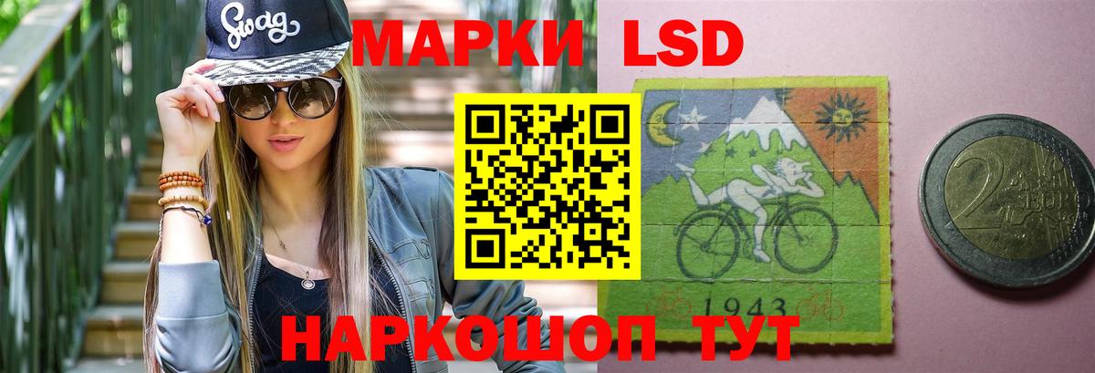 Когалым  Лсд 25 экстази кислота  LSD-25 экстази ecstasy  Вход с VPN 