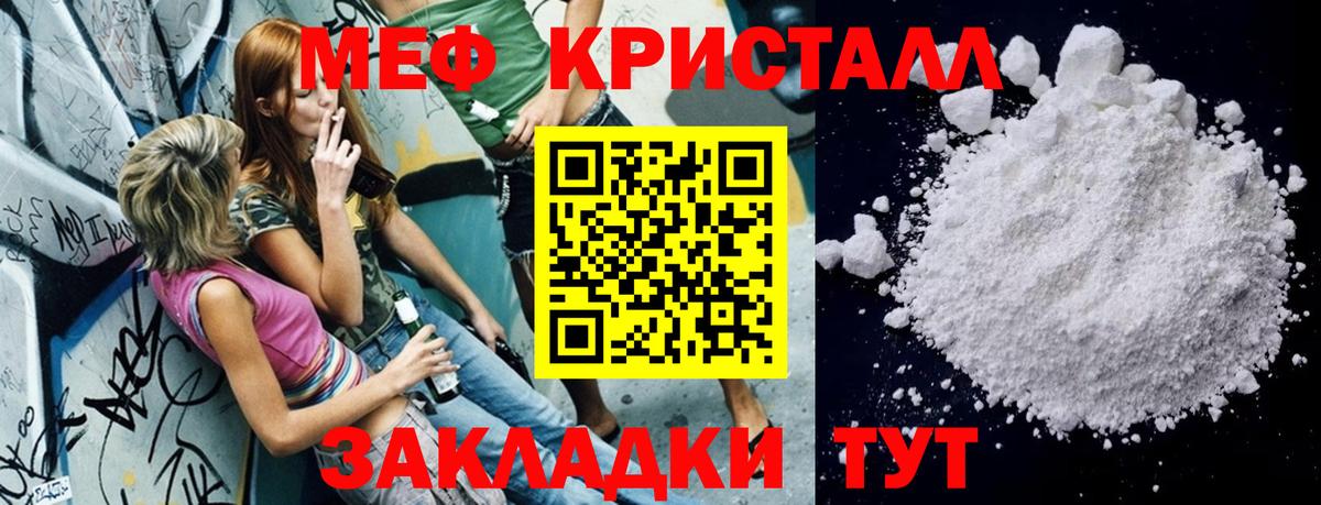 МЕФ  Когалым