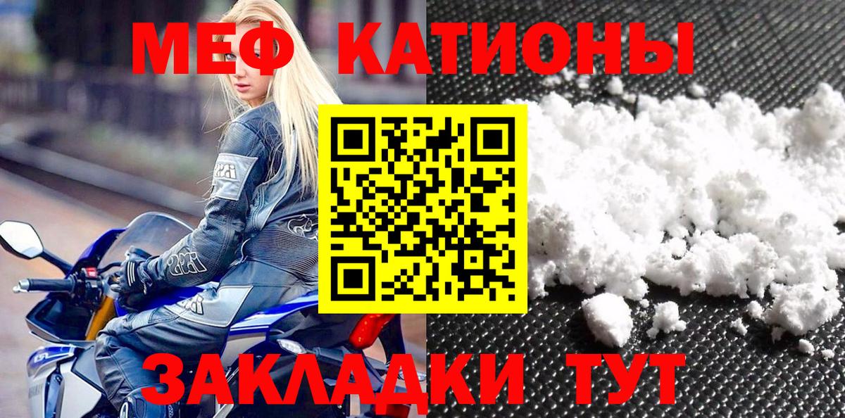 Когалым  Мефедрон 4 MMC  Вход с VPN  Меф  МЕФ кристаллы  Меф 