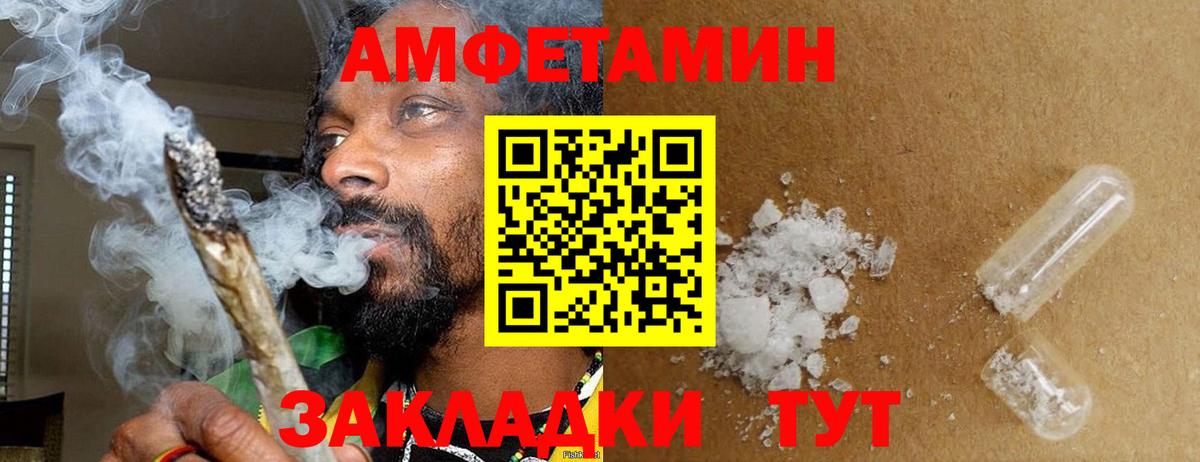 Метамфетамин винт  Метамфетамин винт  Когалым  Вход с VPN 