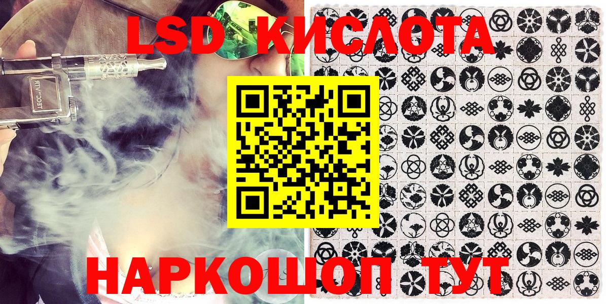 Когалым  Марки 25I-NBOMe  Вход с VPN  Марки NBOMe 1500мкг  Марки NBOMe 1500мкг 