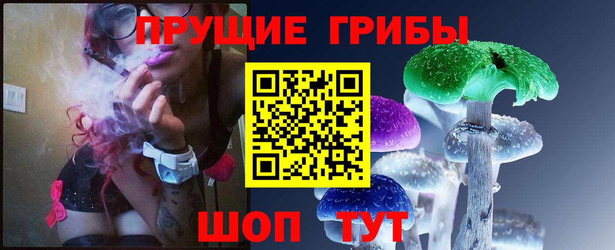 Галлюциногенные грибы GOLDEN TEACHER  Вход с VPN  Псилоцибиновые грибы Psilocybe  Когалым 