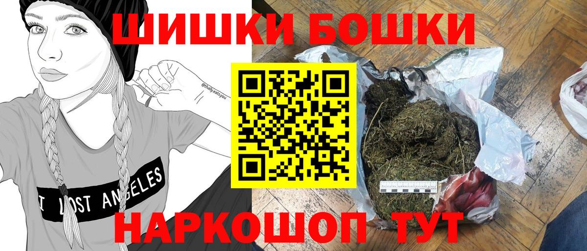 Канабис OG Kush Когалым